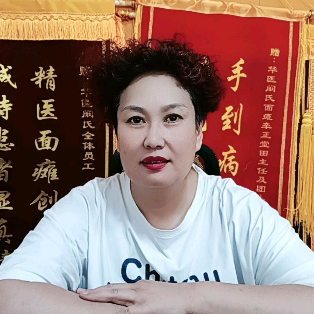 爱分享的田姐