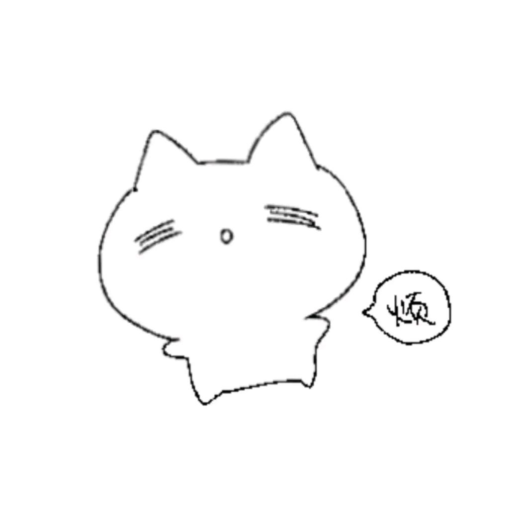 冷天