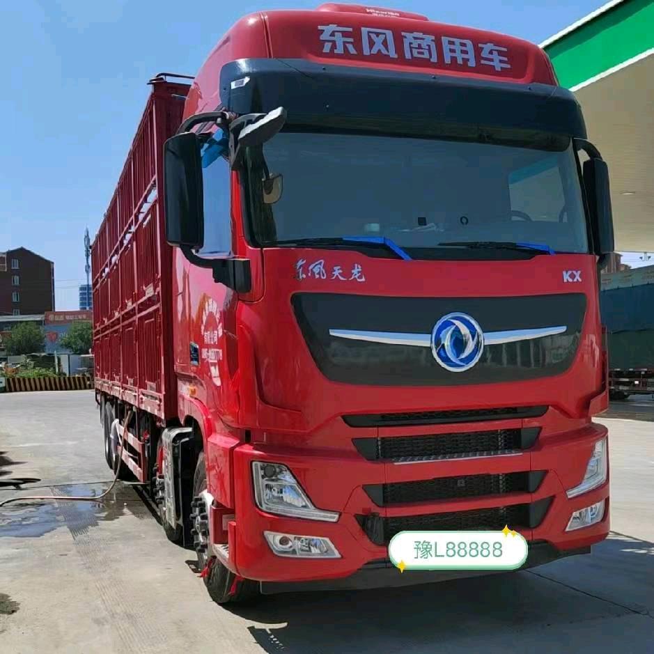 漂泊生活(卡车人🚚)
