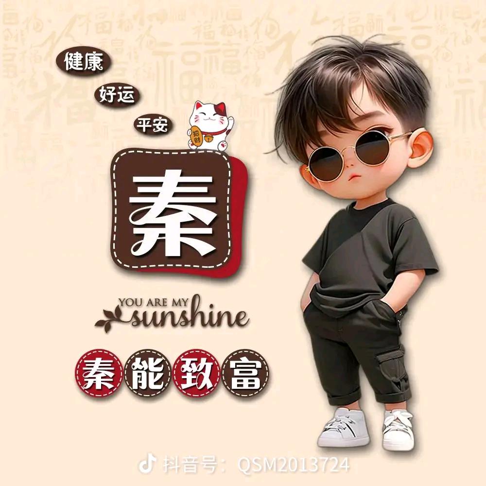 这个夏天很凉