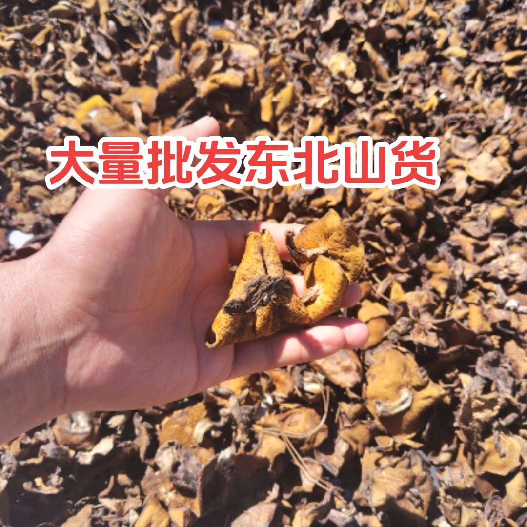 东北土特产批发
