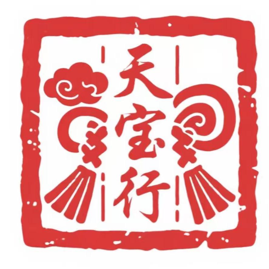 天宝行民俗展览馆