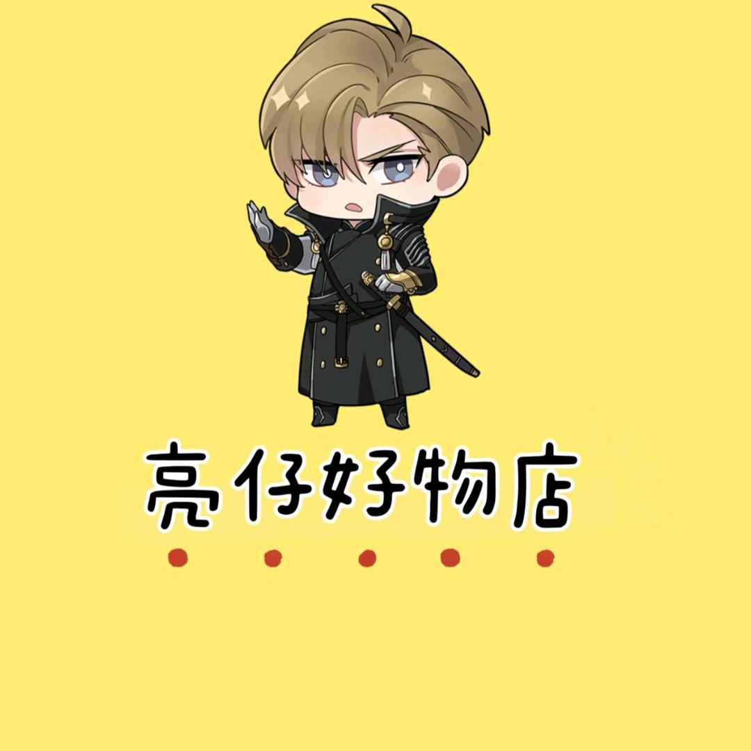 抖音的好物