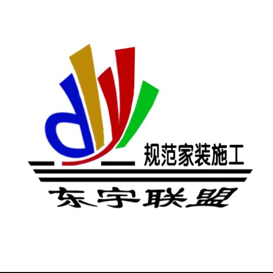 东宇联盟-河北分部