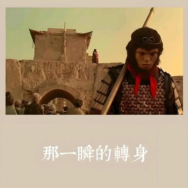 终南山下一菩提