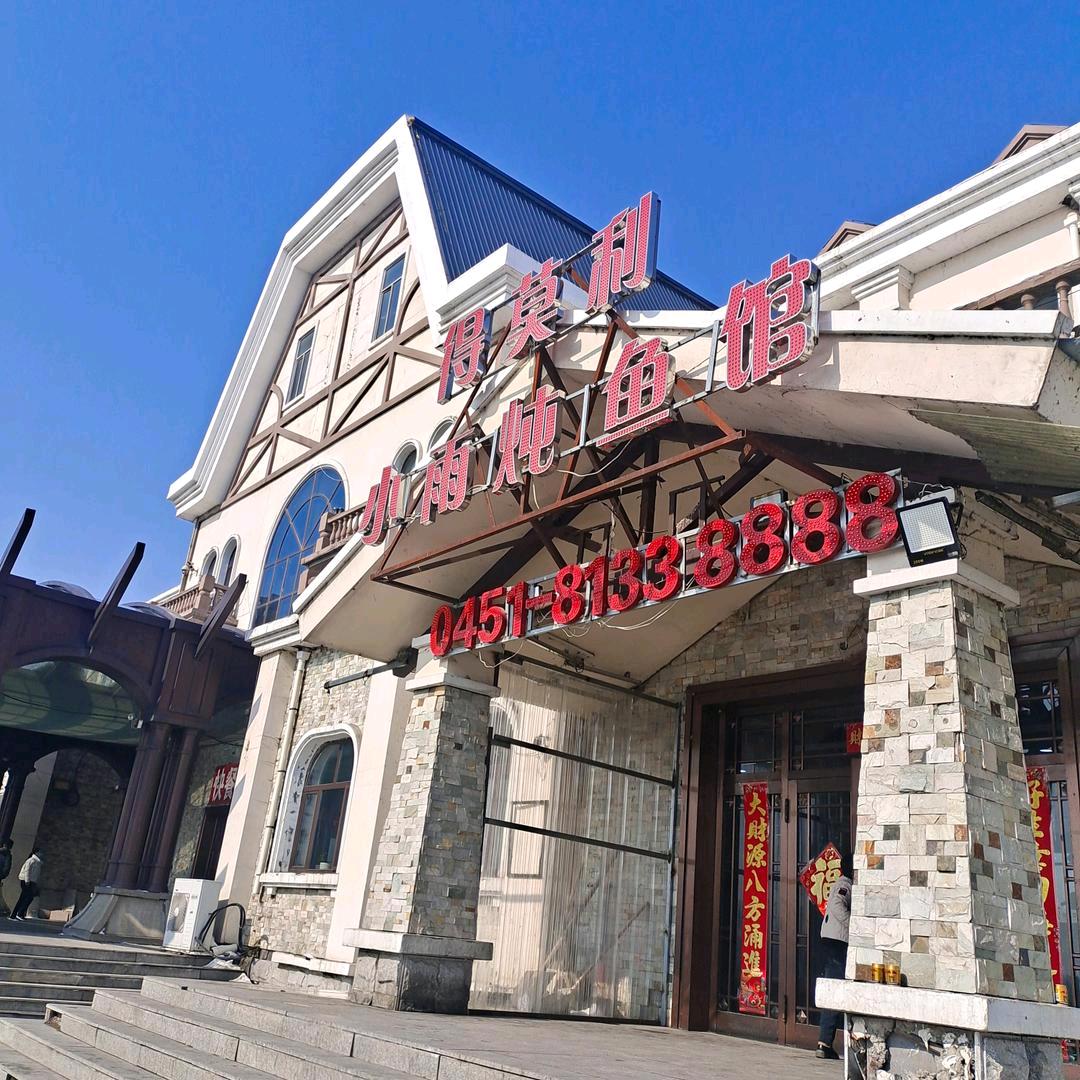平常心