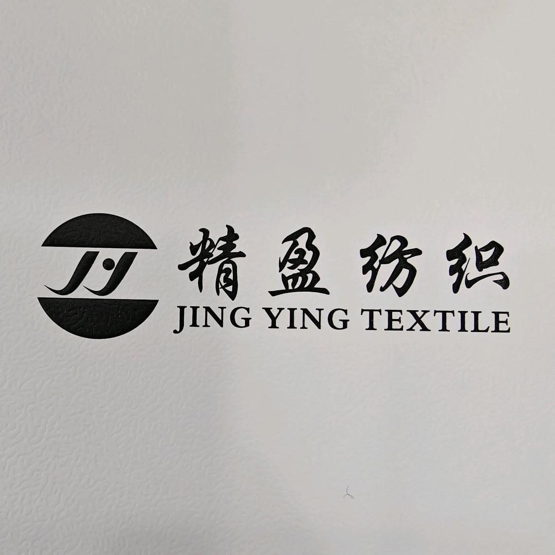 精盈纺织品创意屋