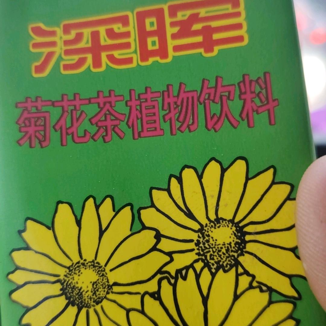 顺起自然
