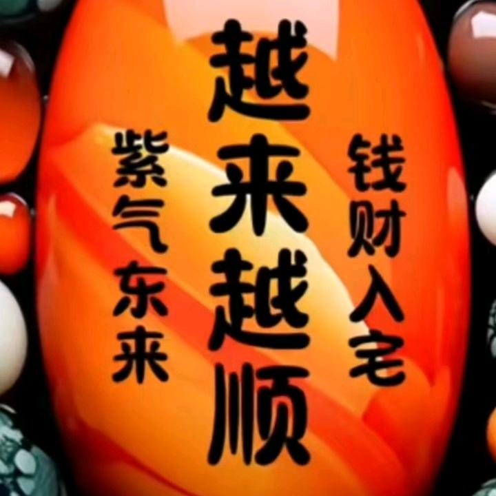 桃梨满园668