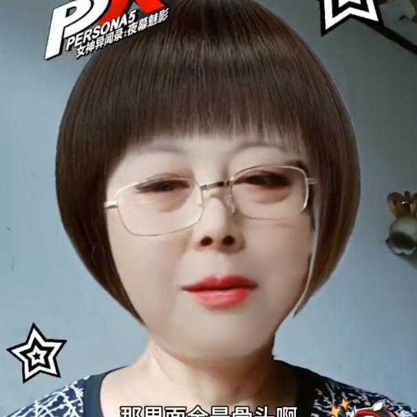 小林