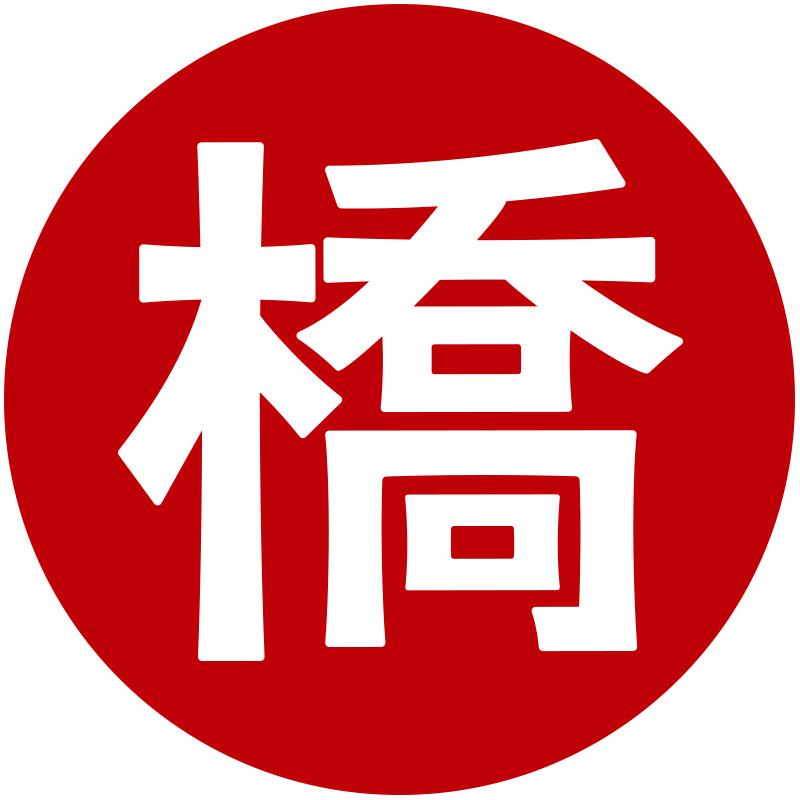 珠江桥牌官方旗舰店