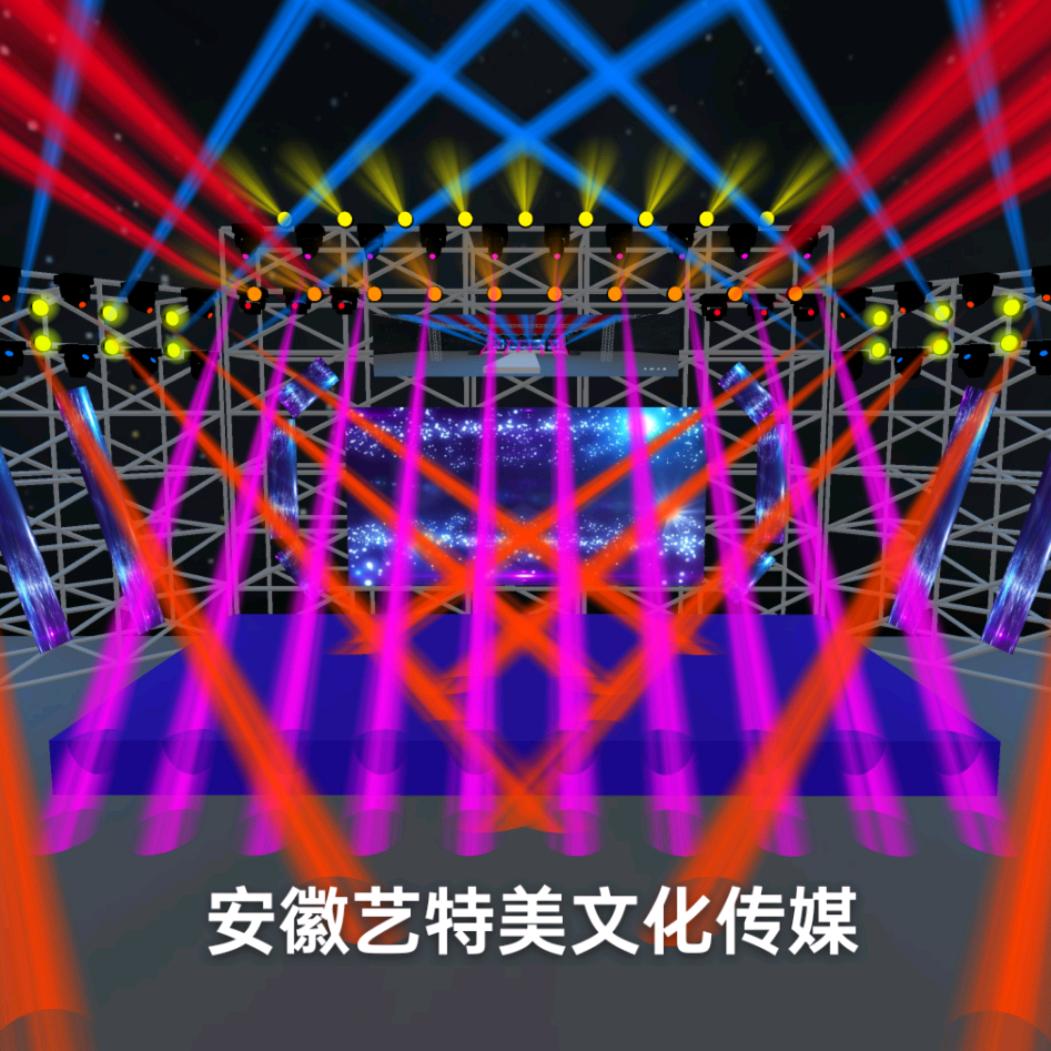 艺特美文化传媒（安徽）陈寒