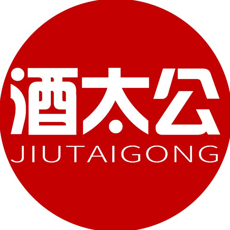 酒太公专营店
