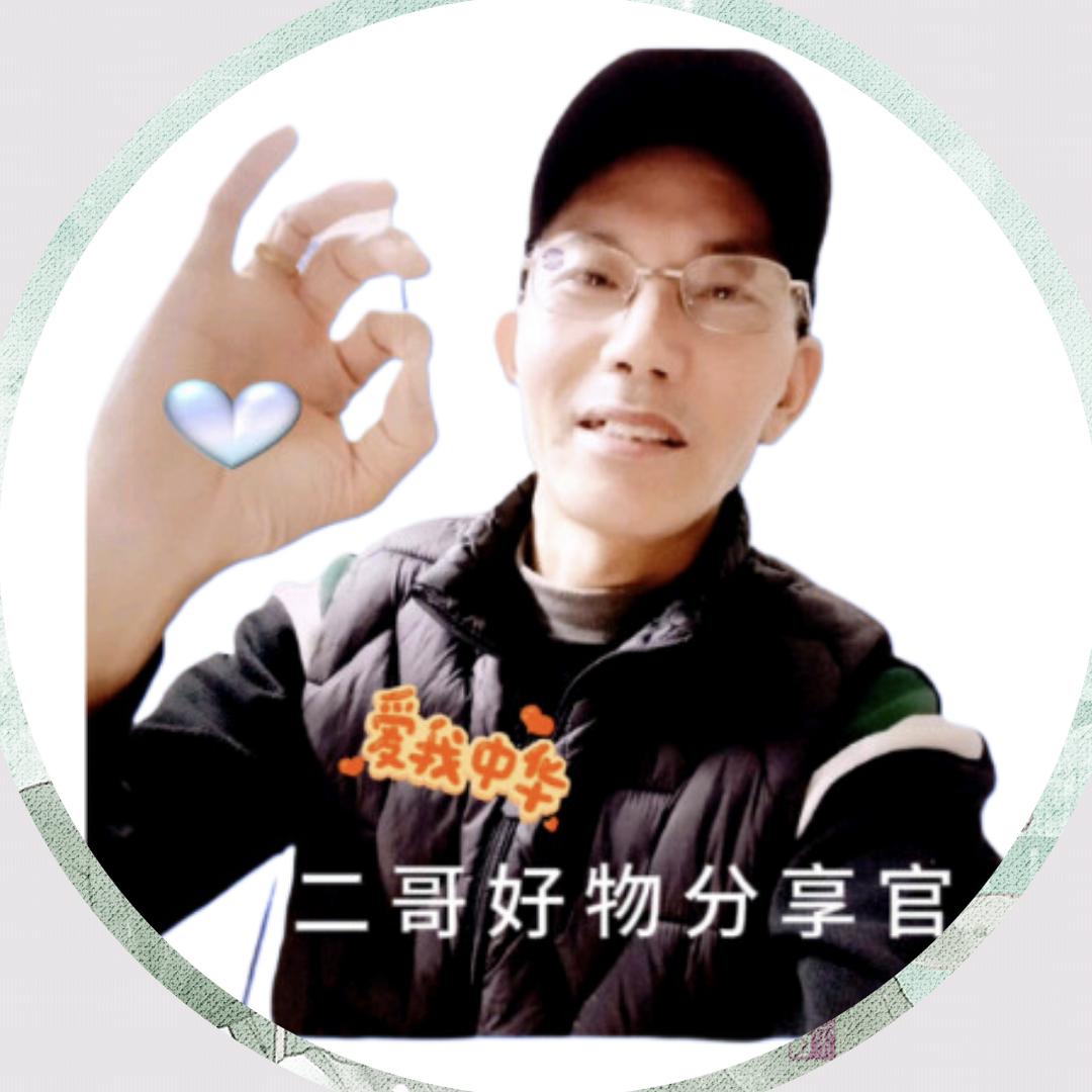 二哥好物分享官