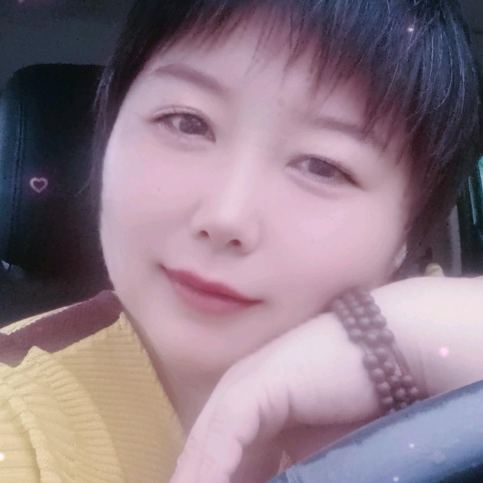 静心🌹
