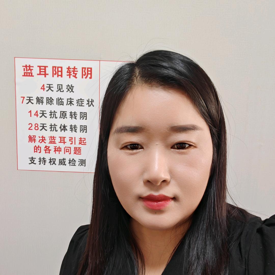 一牧蓝耳阳转阴