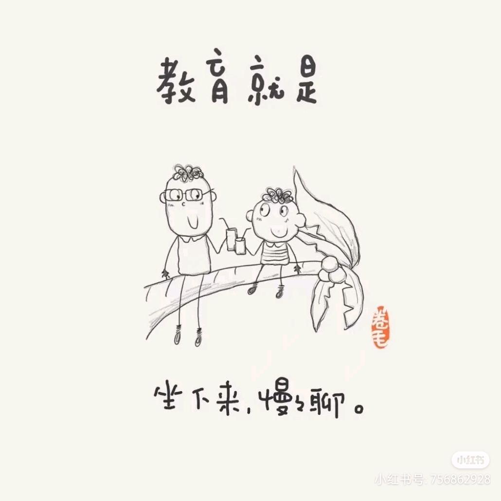 媛宝2025666