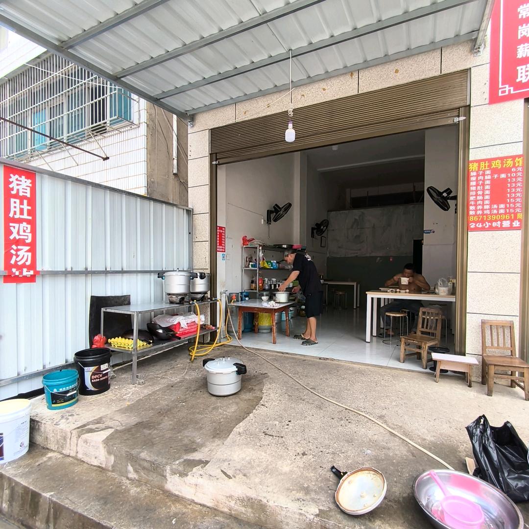 保安陈记猪肚鸡汤