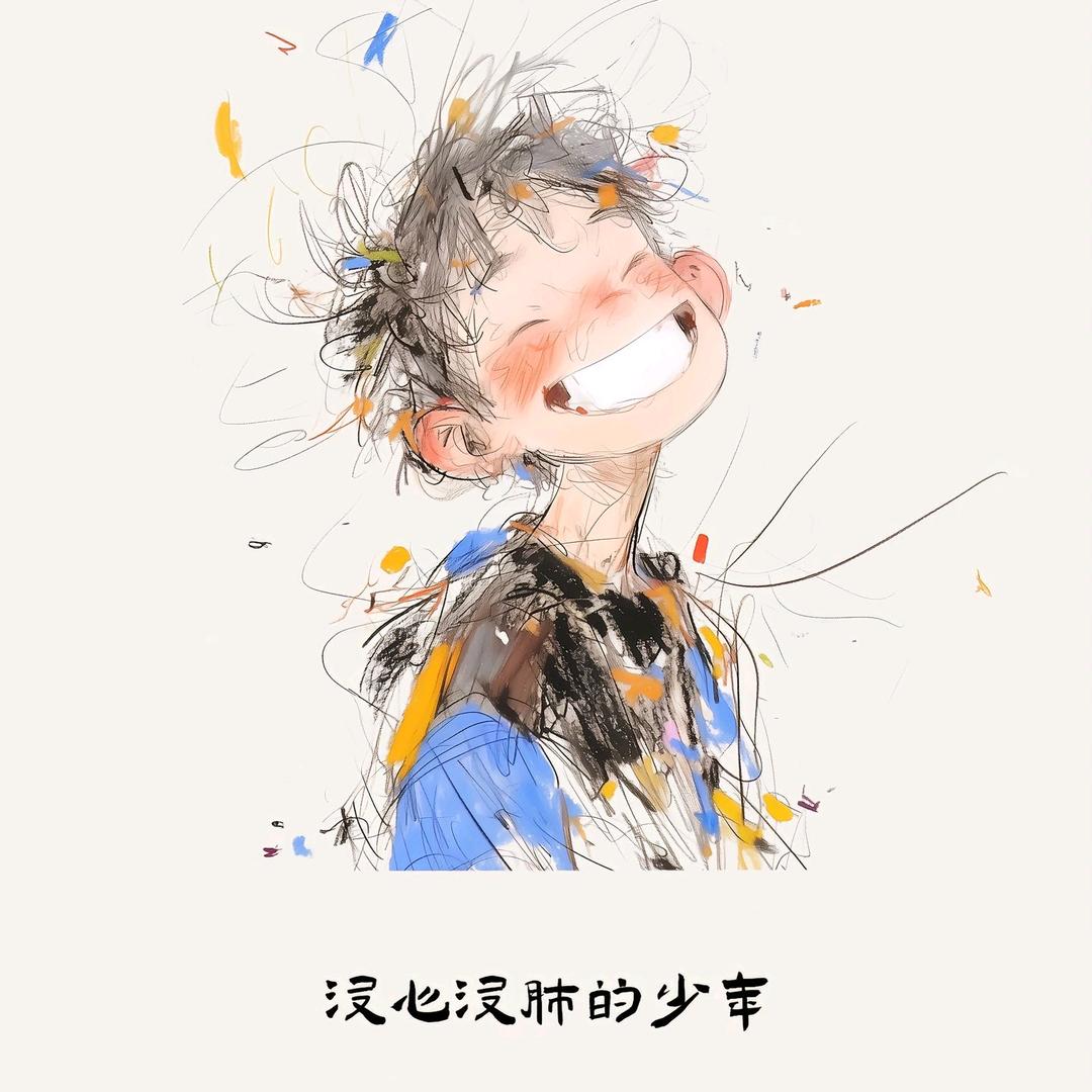 🌈🐏郑常运行➠