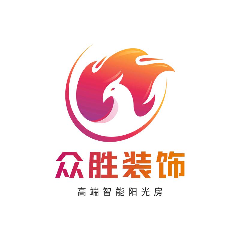 众胜智能阳光房