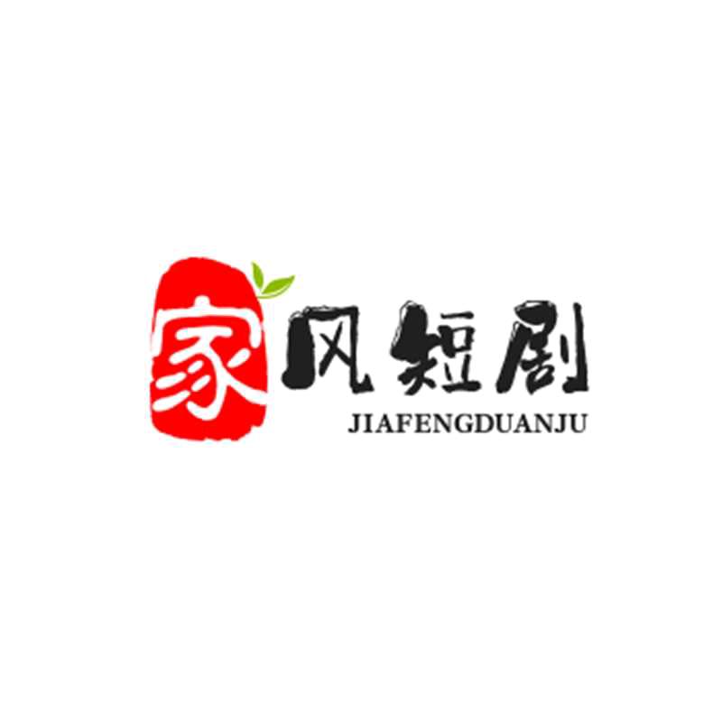 家风好分享