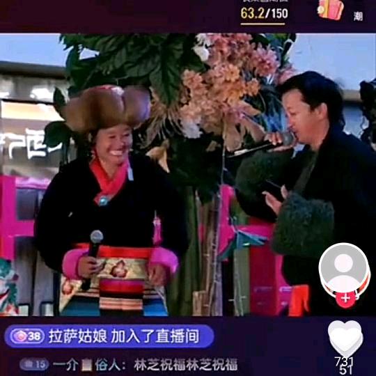 阿佳蟑罗布