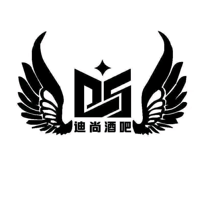 迪尚酒吧官方号