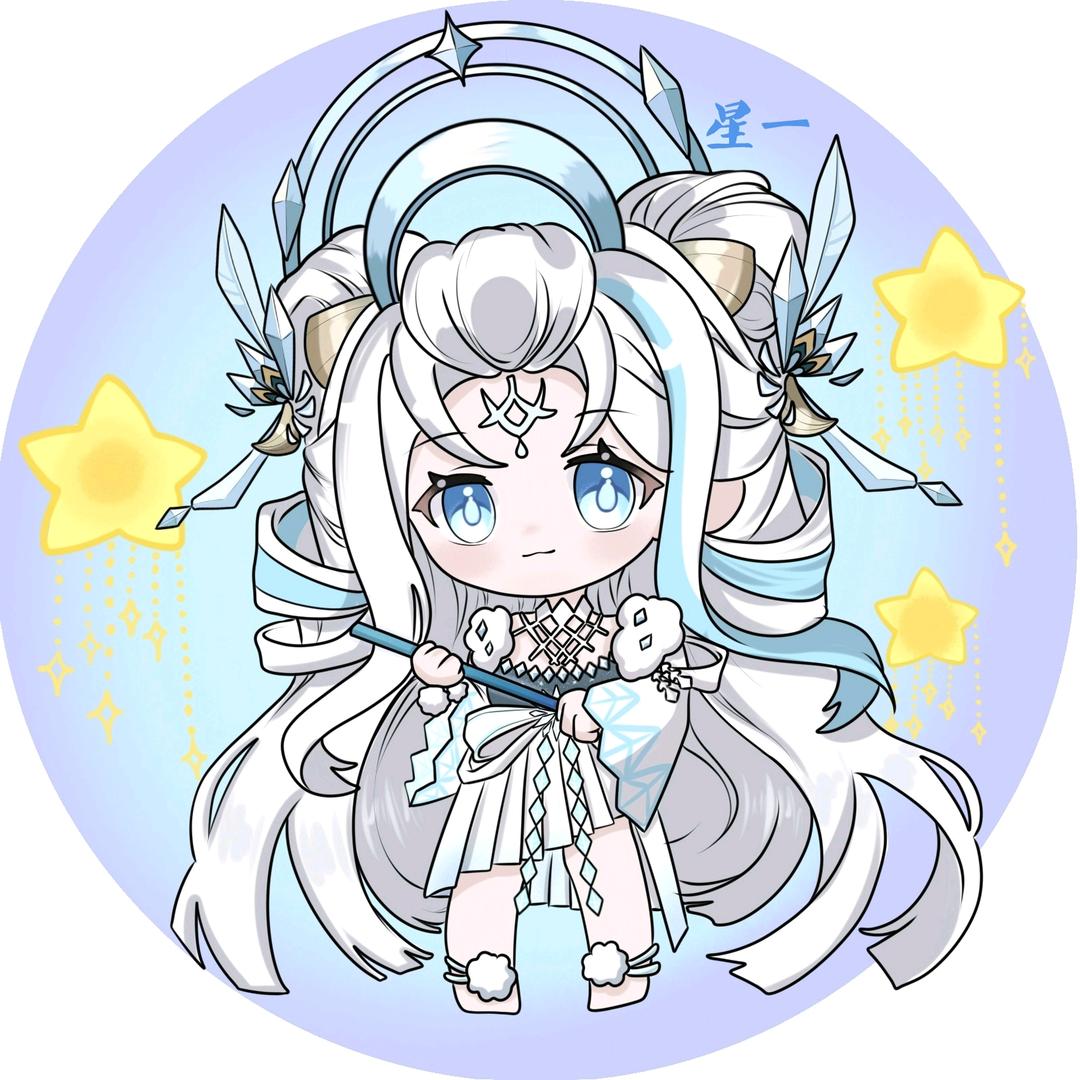 星一