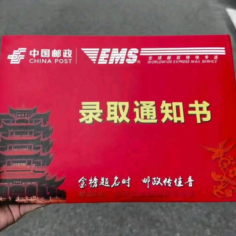 升学规划赵老师