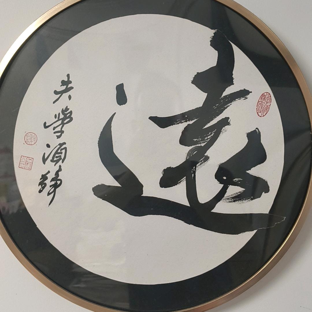 禹安书店