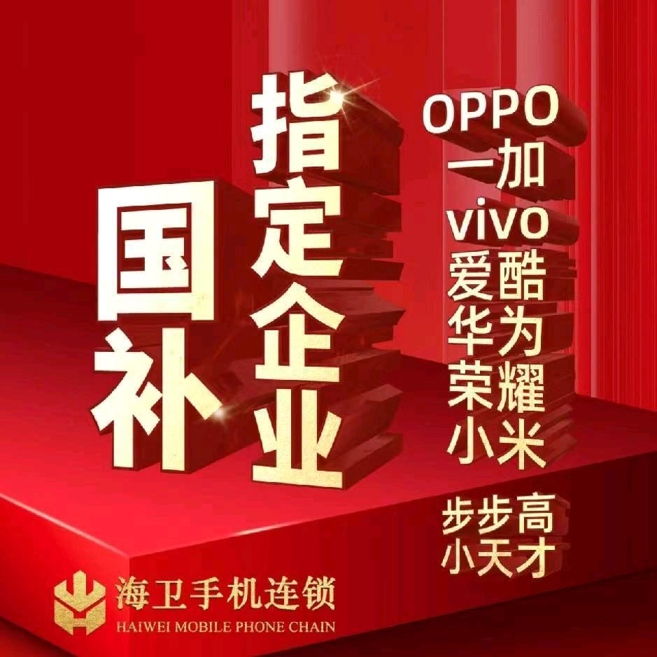 山海生态张崇波