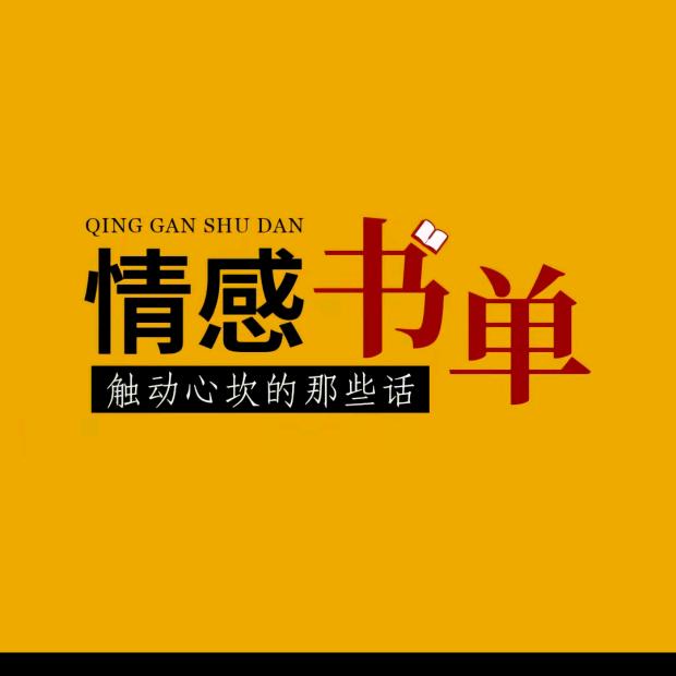 温馨书屋