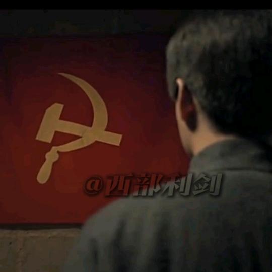西部利剑