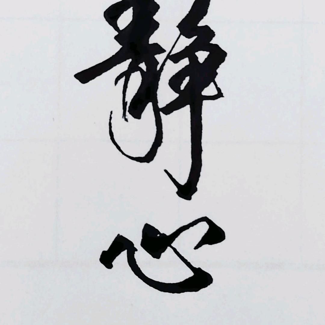 jingxin72401