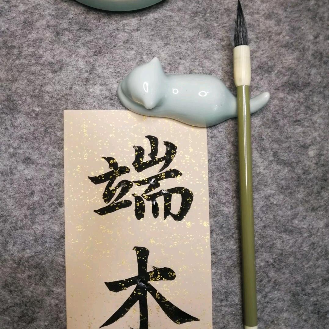 【端木先生】铜门铸铝门