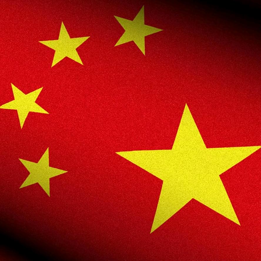 🇨🇳