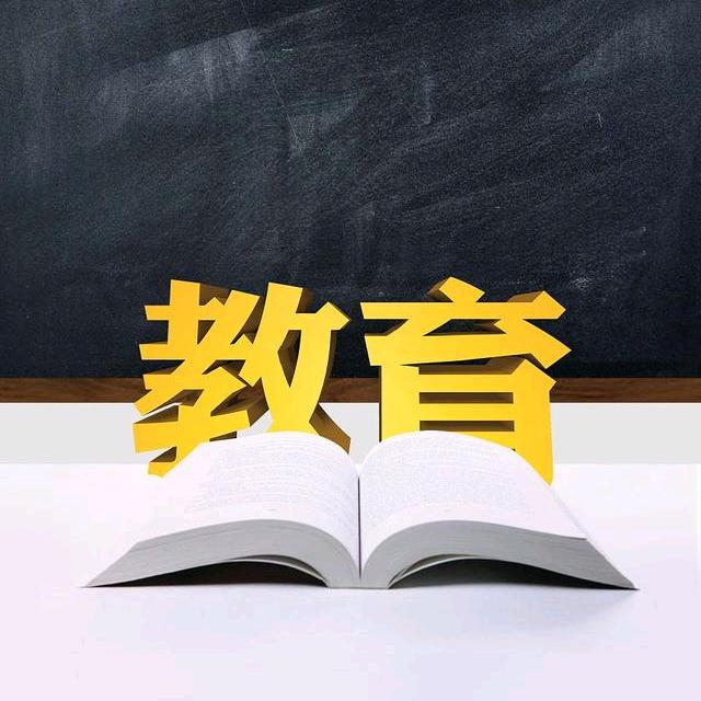教育-提分蔺老师