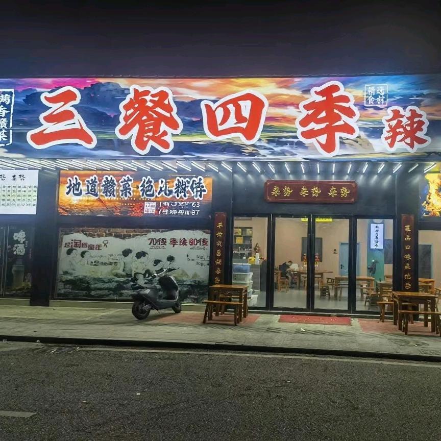 小强要坚强