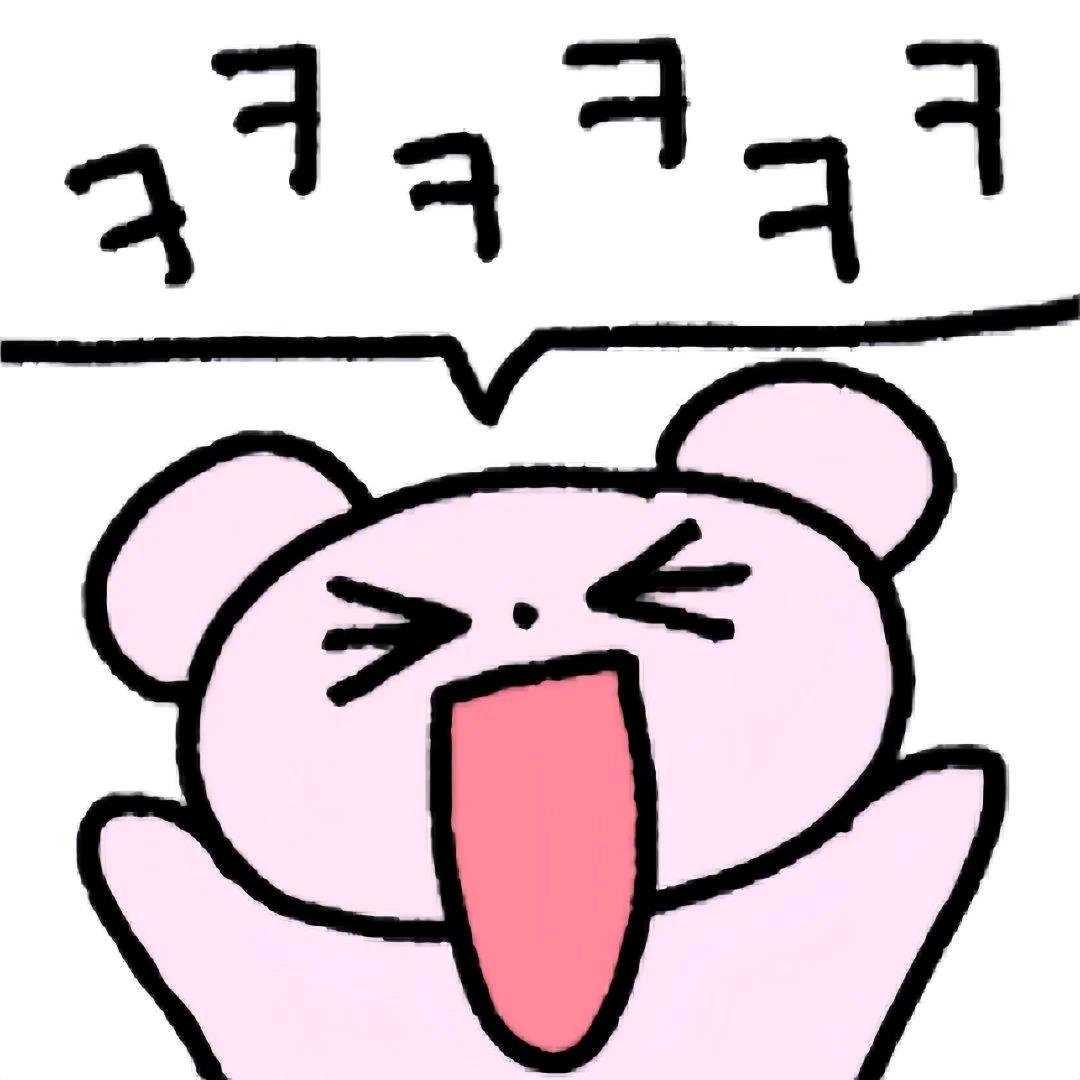 我晕
