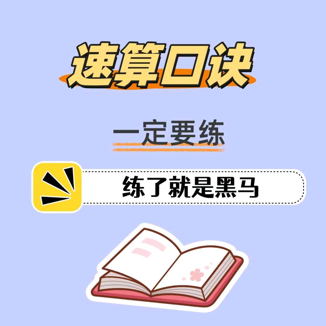 老师思维课堂