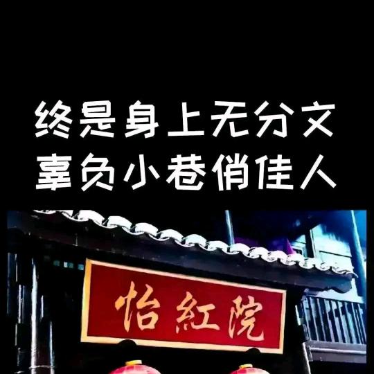 孤單為伴