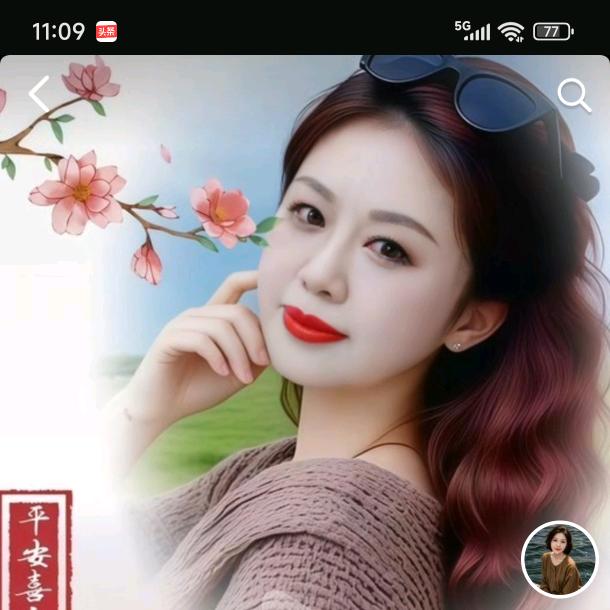 笑对人生🐎🌴🍎345