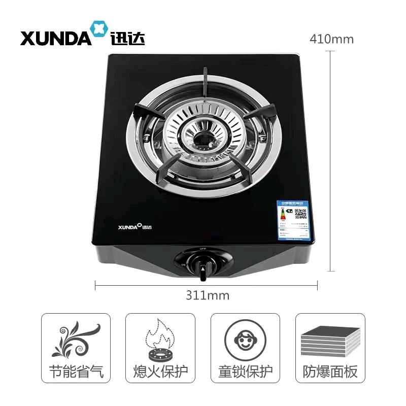 大观液化气老伍