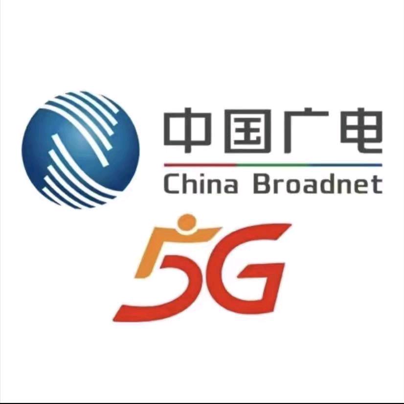 中国广电城北营业厅小黄麻城支公司