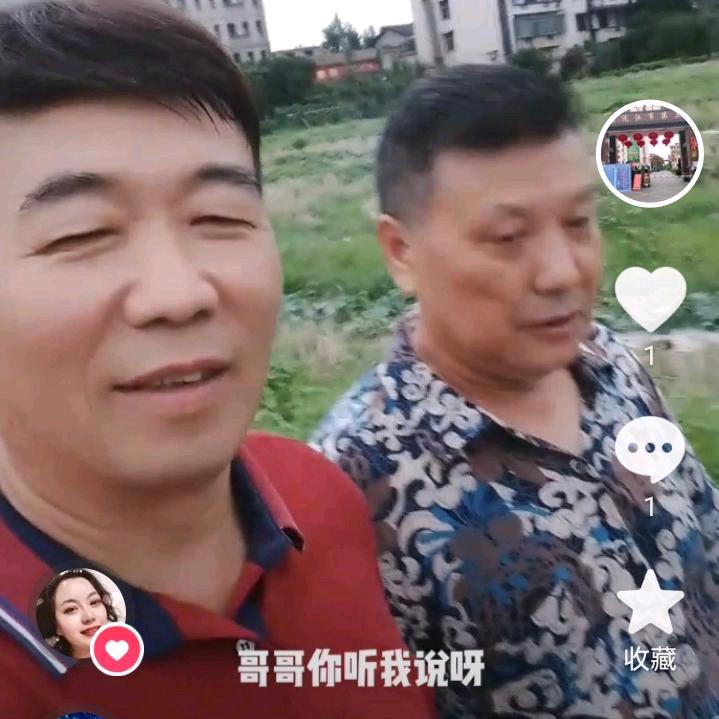 丁队长