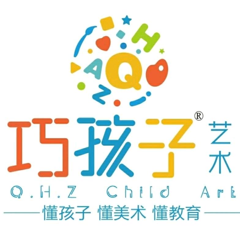 巧孩子艺术—小鱼老师