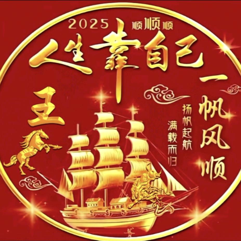 今生难忘