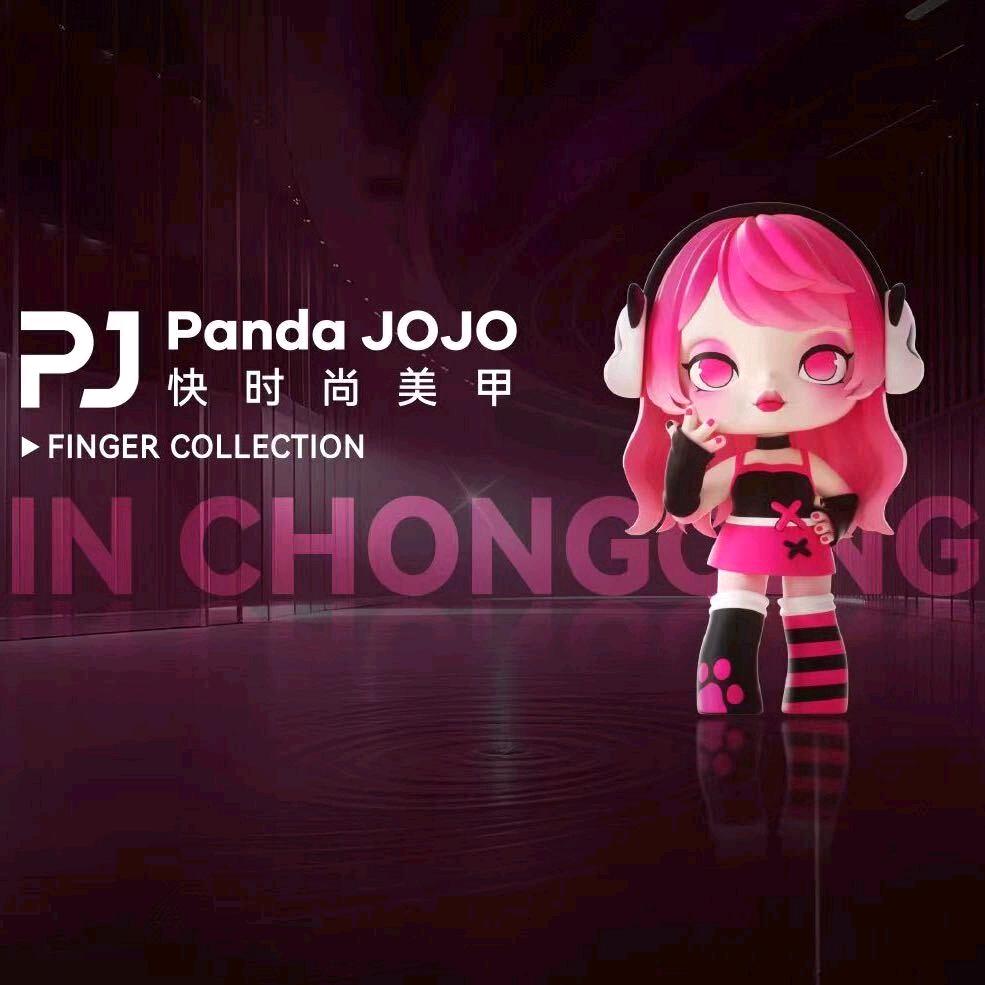 PJ PandaJOJO（新天泽店）