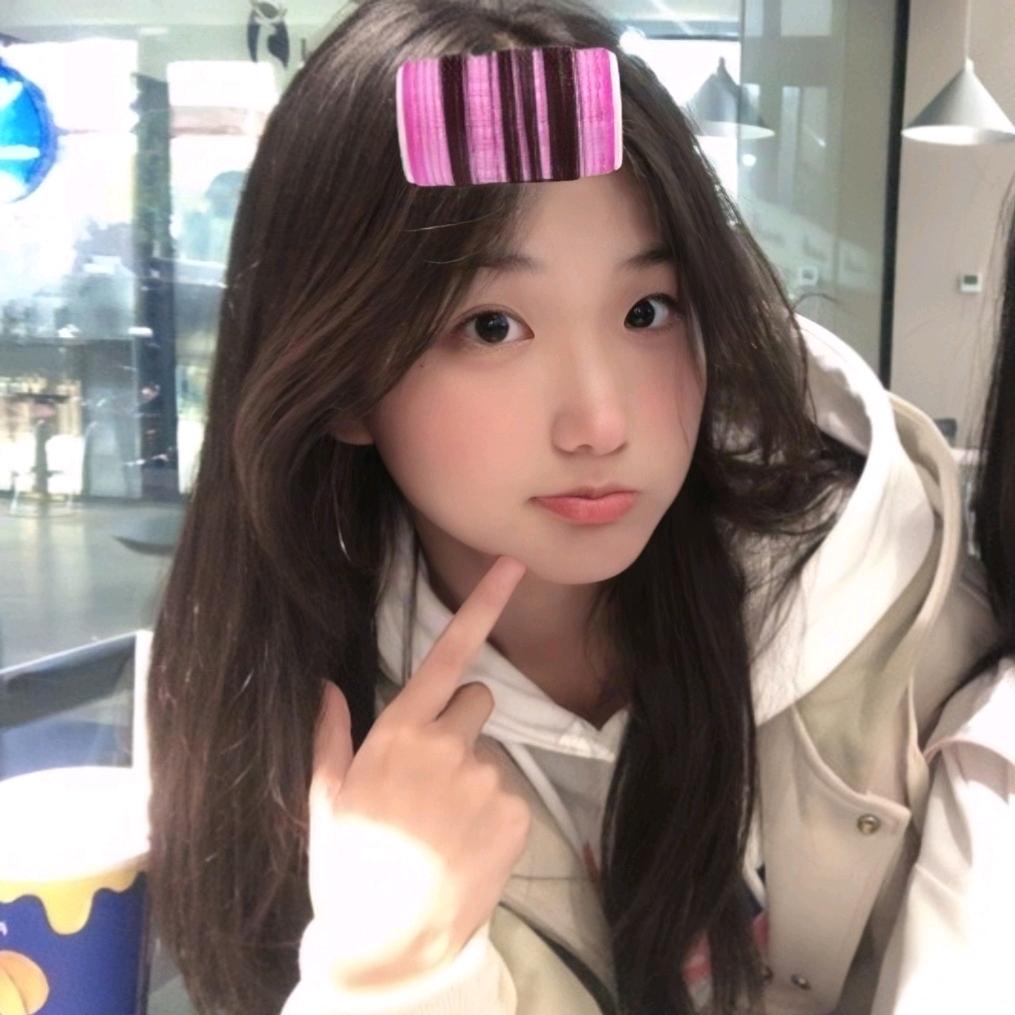留存