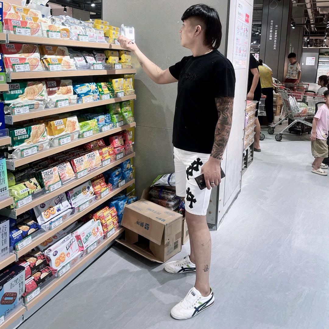 范公子🐲